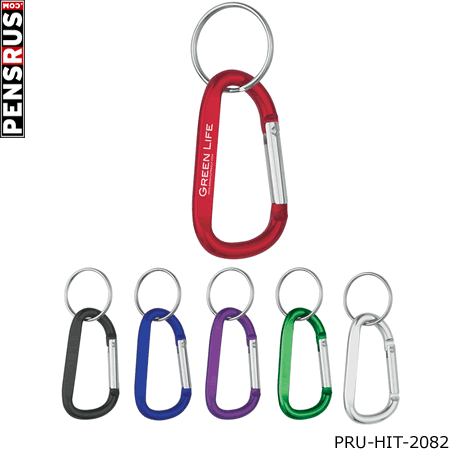 8mm Carabiner with Split Ring